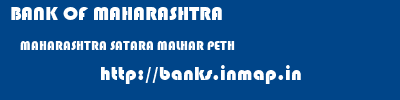 BANK OF MAHARASHTRA  MAHARASHTRA SATARA MALHAR PETH   banks information 